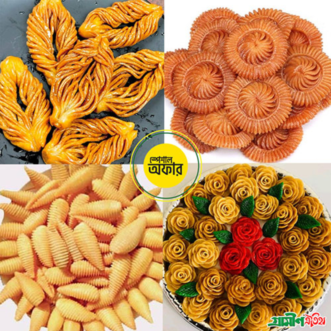 কালোজিরা আচার